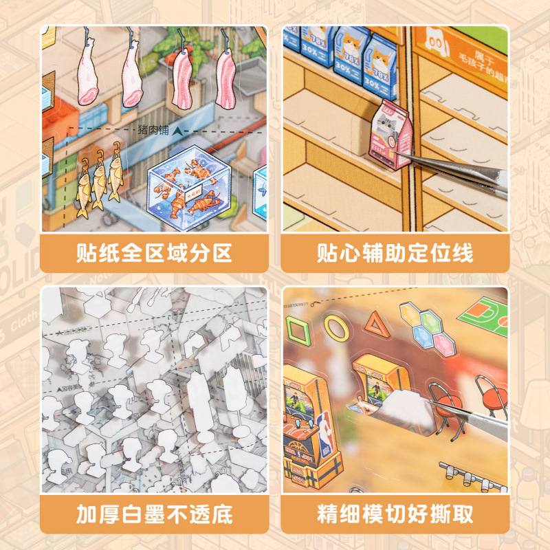 1book/24Pcs 3D Mini Scene Coil - Office Furniture Brand บทวิจารณ์และราคา